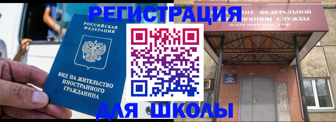 прописка от собственника в Ковдоре